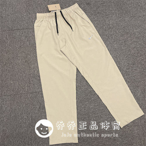 Nike/耐克 男子运动跑步训练休闲速干透气直筒梭织长裤FB7491-251