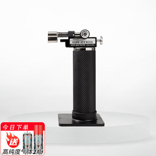王子雪茄打火机雪茄专用喷枪
