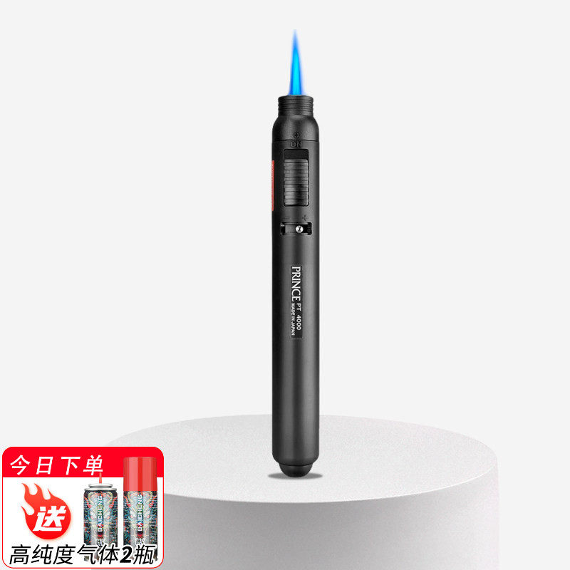 正品 日本Prince王子雪茄专用喷枪王子打火机PT-4000 进口包邮