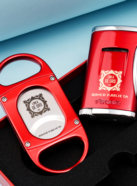 Habanos哈伯纳斯官方正品Romeo罗密欧朱丽叶金线雪茄剪打火机