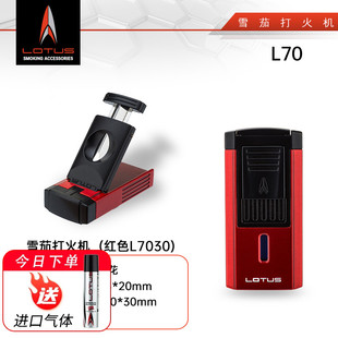 美国Lotus路特斯多功能雪茄打火机L70 可充气 三火焰带V剪