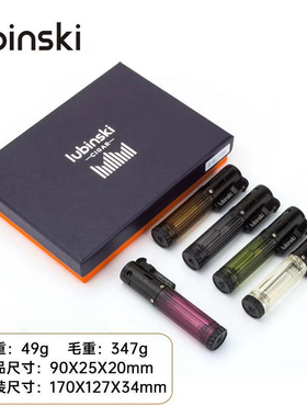 Lubinski鲁宾斯基雪茄打火机 5色心情 砂轮点火
