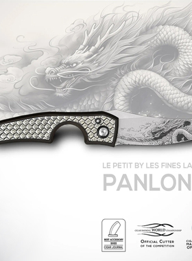 法国Les Fines Lames雪茄刀 刀柄鳞片刀片龙雕刻致敬中国传统文化
