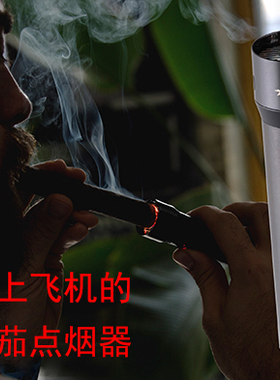 美国Xikar XFlame Lighters西卡电子雪茄点烟器USB充电 可上飞机