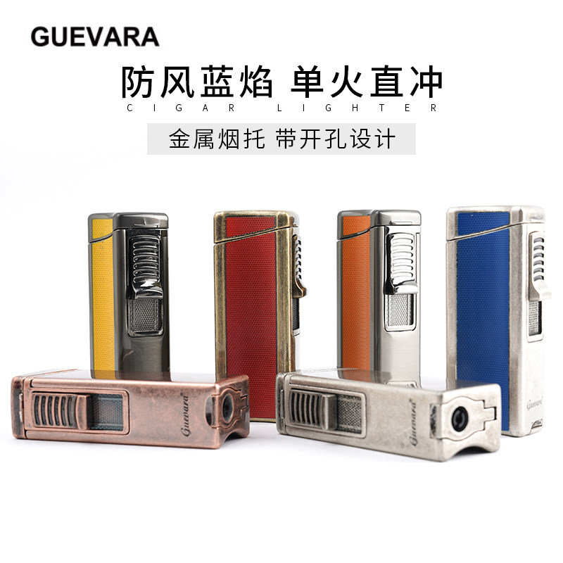 带雪茄钻孔器雪茄架防风直冲金属