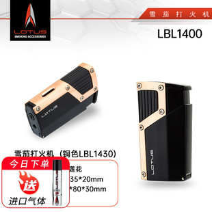 美国Lotus路特斯雪茄打火机LBL1400 可充气 四火焰带雪茄钻
