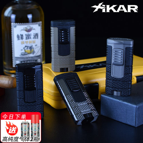 美国Xikar西卡三火焰雪茄打火机