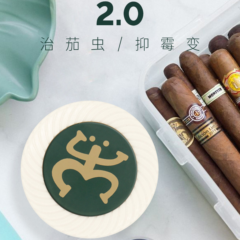 泰因诺人升级款2代雪茄虫终结者 雪茄盒雪茄柜雪茄房 诱虫捕虫器,ZIPPO/瑞士军刀/眼镜,其它,淘宝优惠券,粉丝福利购,淘宝优惠卷