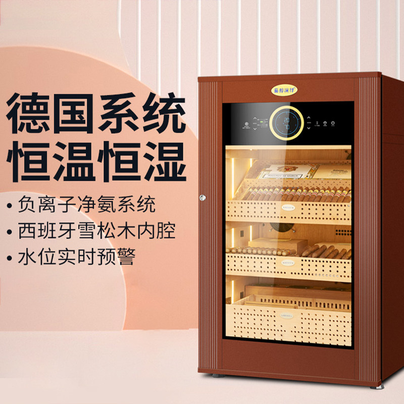 茄醇演绎恒温恒湿雪茄柜 布尔道格旗下品牌 德国保湿系统 jcyy318