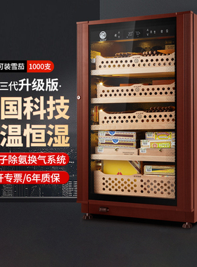 布尔道格雪茄柜 vc308 恒温恒湿西班牙雪松木 恩布拉科进口压缩机
