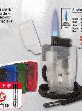 美国Xikar High Altitude Lighters西卡雪茄打火机520高原系列