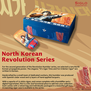 Revolution世纪朝鲜革命系列雪茄盒雪茄套 Korean Siglo North