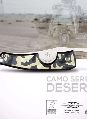 法国Les Fines Lames雪茄刀实木彩漆迷彩系列刀片可打磨CC0201102