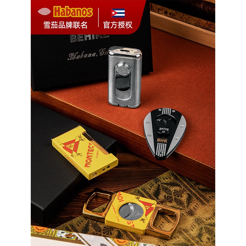 哈伯納斯官方正品雪茄剪打火機