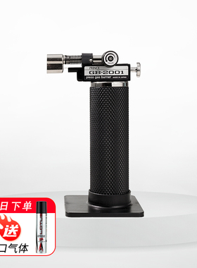 日本Prince打火机 雪茄专用喷枪 王子雪茄打火机GB-2001