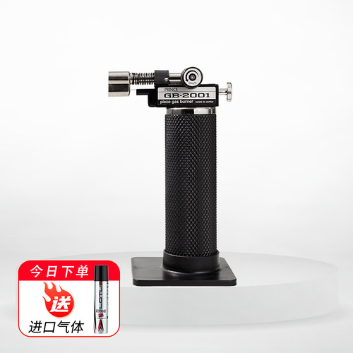 王子雪茄打火机雪茄专用喷枪