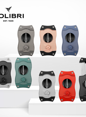 美国Colibri Cigar Cutter科乐比雪茄剪刀V切口新款升级版V剪
