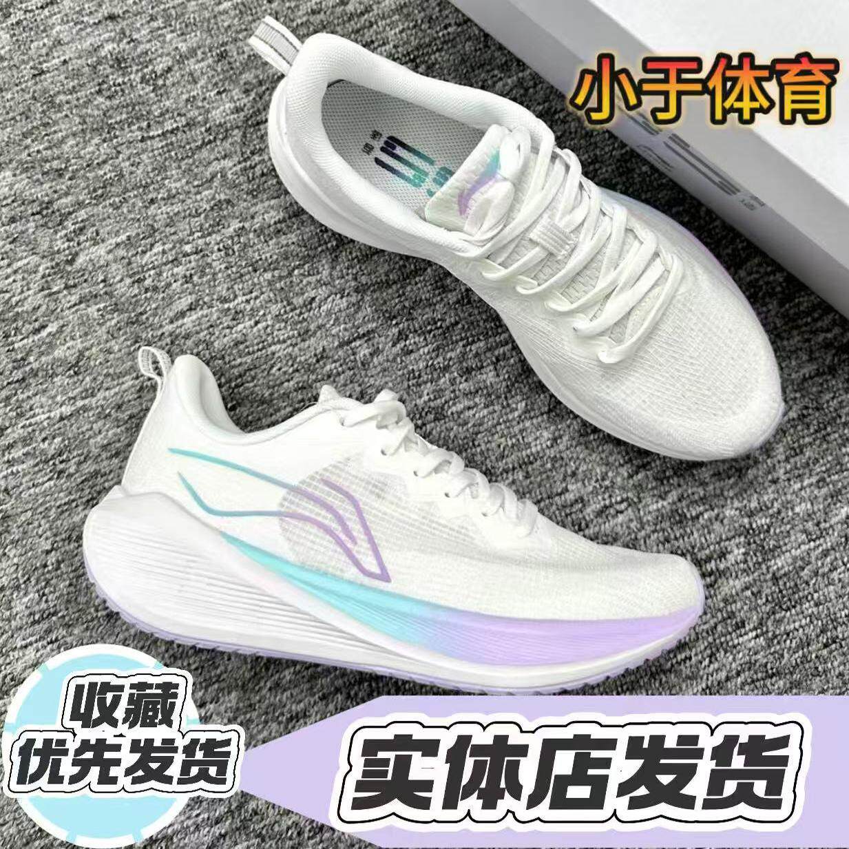 李宁吾适中考体考跑步鞋女鞋减震跑鞋网面透气跳绳软底休闲运动鞋