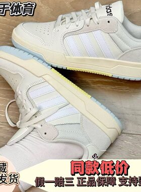 Adidas/阿迪达斯女鞋复古 经典百搭耐磨透气运动休闲板鞋 JP9963