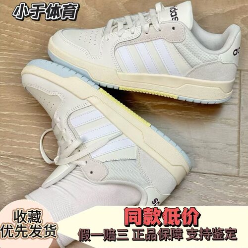 Adidas/阿迪达斯女鞋复古 经典百搭耐磨透气运动休闲板鞋 JP9963