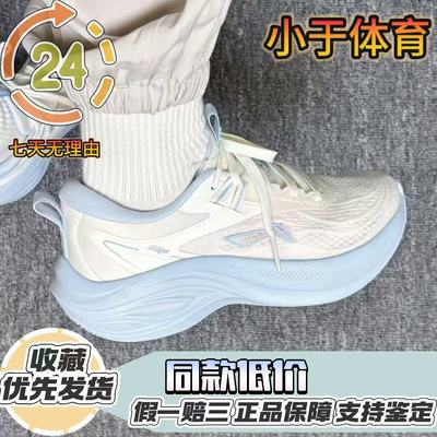李宁凌波女款跑步鞋厚底增高跑鞋