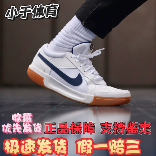 Nike耐克court lite3 zoom男子防滑耐磨低帮网球鞋网面透气DV3258