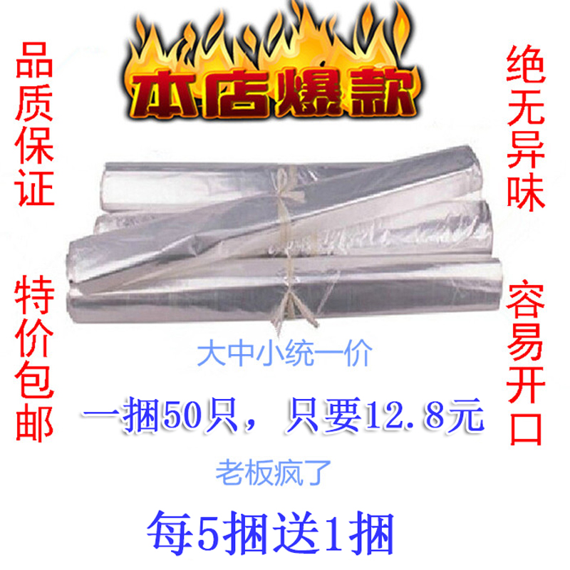 衣服套透明塑料一次性专用袋