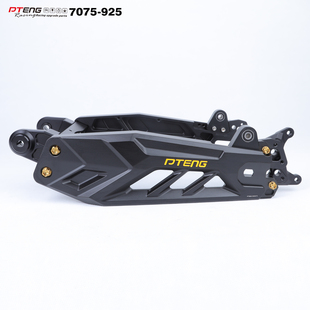 PTENG7075平叉适用小牛FXT NXPro NXTNLTNT UQI+U2U3 PT925款通用