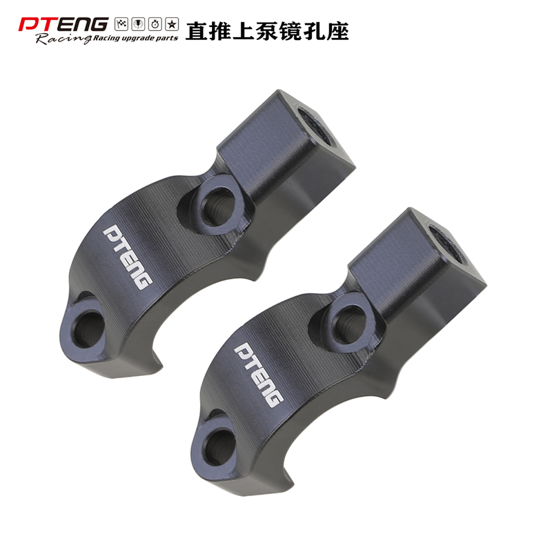 PTENG后视镜螺丝孔固定码10MM