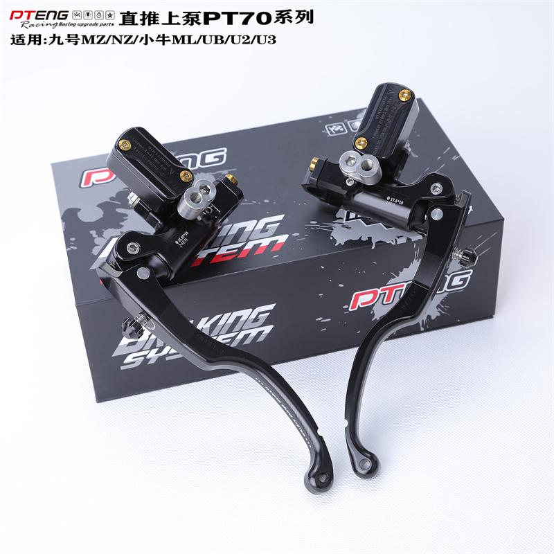 pteng直推上泵直上MZMLMT刹车泵