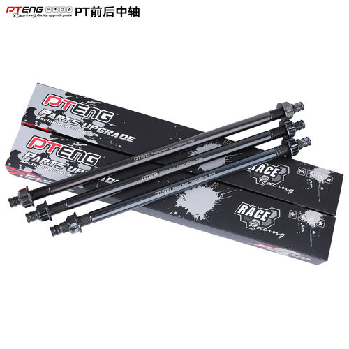 PTENG适用电动车摩托车改装304不锈钢1.25牙M12PT中轴平叉轴
