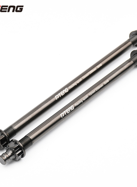 PTENG正品小牛UQI+/MQI+L/N1S九号机械师F90电动车电摩不锈钢前轴