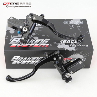 PTENG适用九号MZ/NZ小牛MQIL/ML电动车电摩刹车泵PT70直推上泵