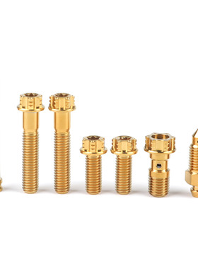 PTENG钛合金螺丝M8M10进油排气1.25粗牙插销卡钳辐射鲍鱼螃蟹套装