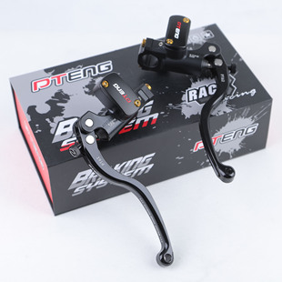 PTENG适用九号E系机械师F90直上改装刹车上泵电摩电自PT62刹车泵