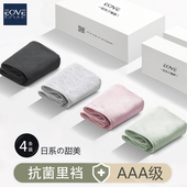 少女三角裤 秋冬纯棉裆抗菌中腰全棉质大码 4条装 无痕女士内裤