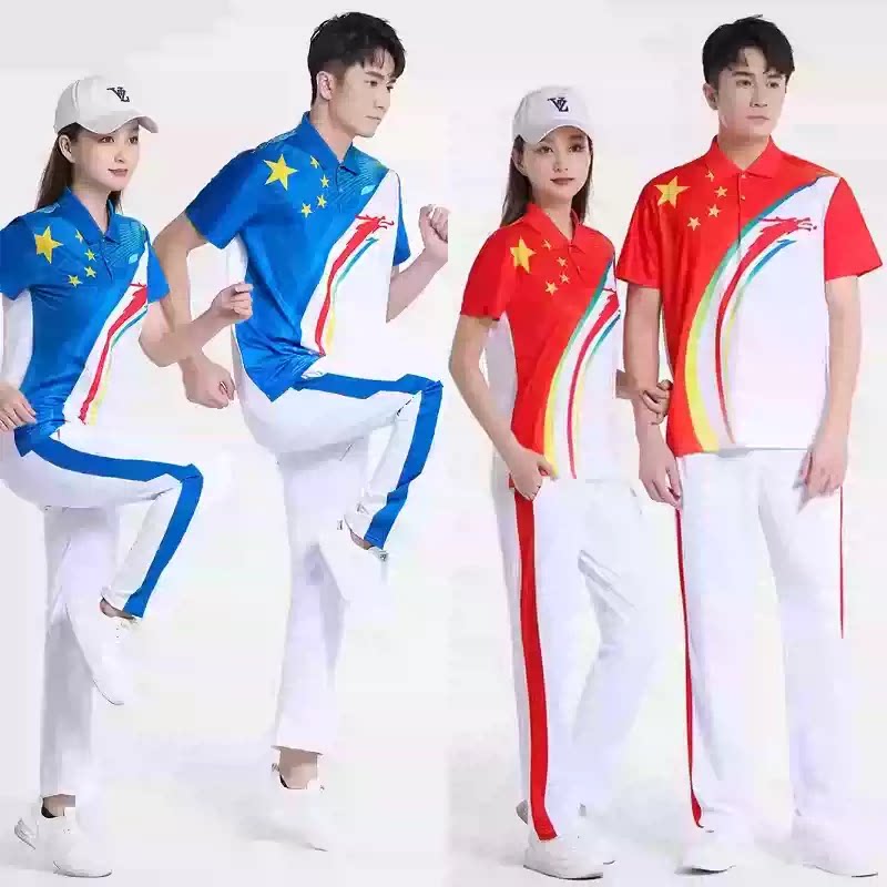 男女休闲运动服套装速干2026新款团队健身操健步演出广场舞训练服