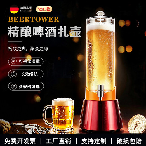 2026酒吧爆款同行都在问的精酿桶