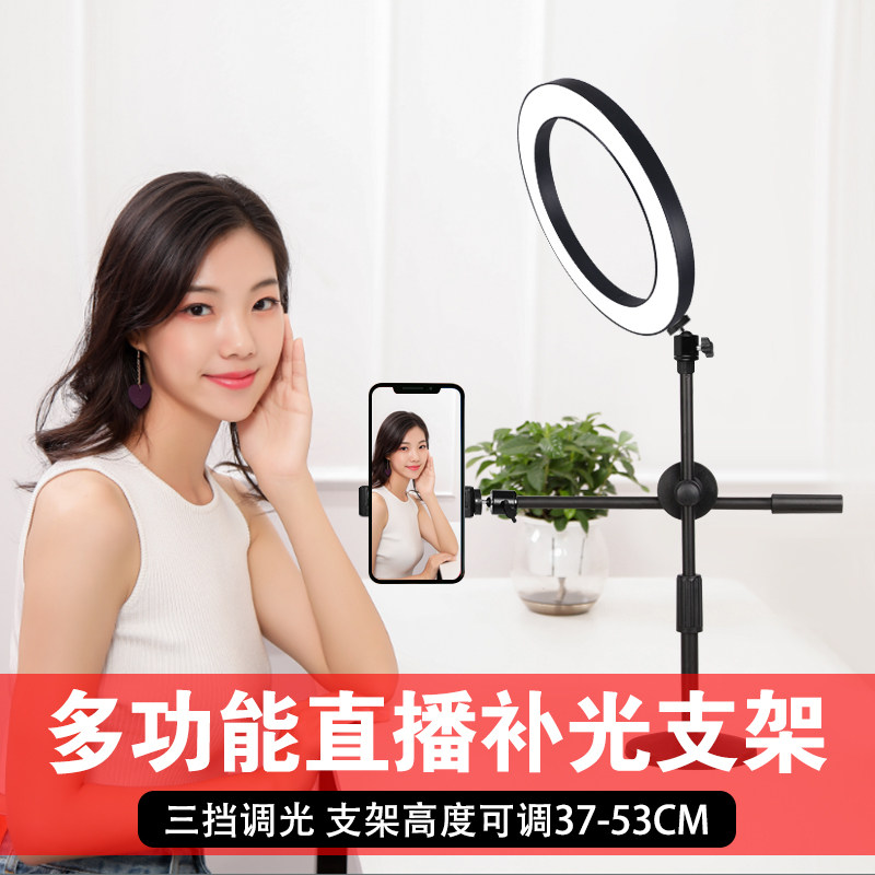 mobile phone live broadcast Bracket desktop currency Mobile phone holder Shelf Overhead angle video Multi-angle Bracketin the 3C Digital Accessories, Cell Phone Accessories , Phone holder/Mobile phone holder  category - from Buy2taobao.com to provide professional Taobao agent buy service