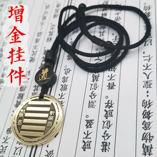 缺金补金吊坠乾为天卦男款女款白虎项链黄铜挂坠汽车吊牌平安挂件