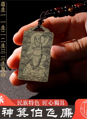 风神吊坠铜挂件项链神像吊牌定制