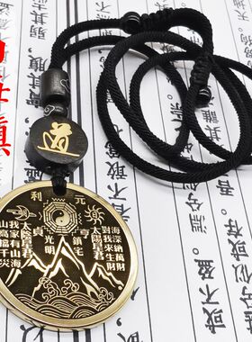 山海镇黄铜吊坠挂件坠饰项链吊牌