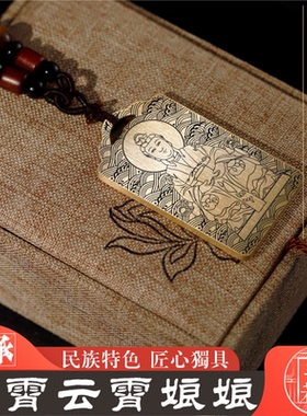 云霄娘娘吊坠挂件项链神像挂件牌