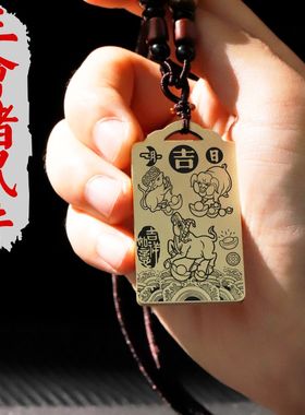 属相猪鼠牛三会局吊坠项链挂件