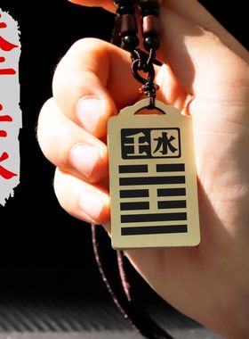 天干壬水吊坠项链挂件坠牌定制