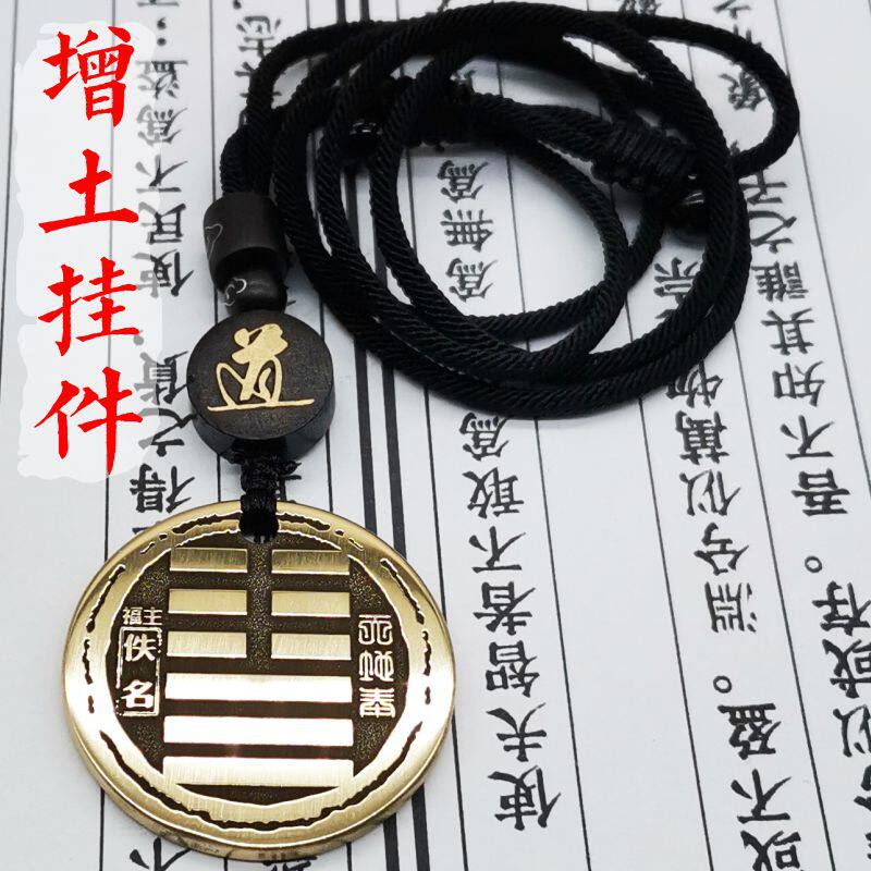 缺土补土吊坠项链吊牌平安挂件坠