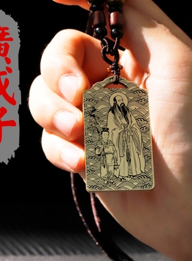 广成子吊坠项链挂件挂坠饰吊牌