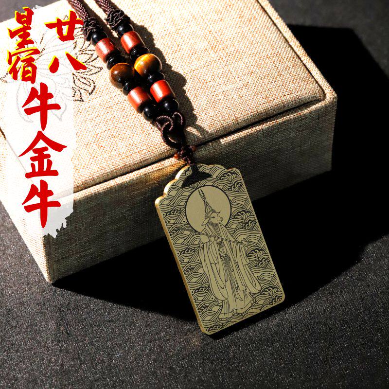 牛金牛吊坠项链黄铜挂件坠牌定制