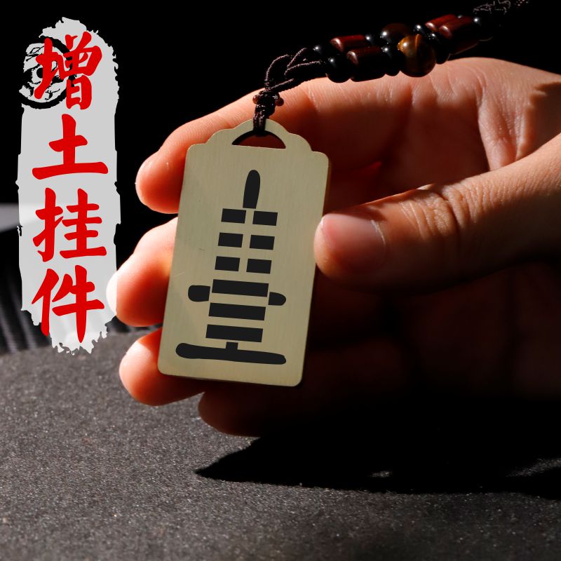缺土补土吊坠项链挂坠吊牌挂件