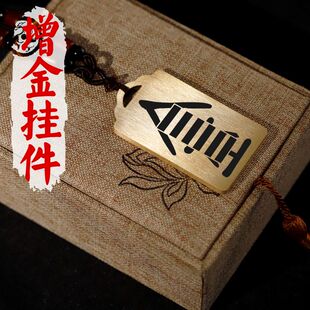 缺金补金吊坠乾为天卦男款女款白虎项链挂坠汽车吊牌平安挂件定制